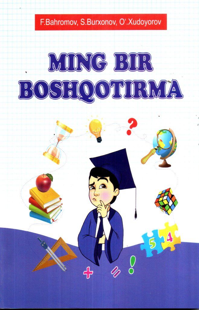 Ming bir boshqotirma (A5,yumshoq) 224 bet