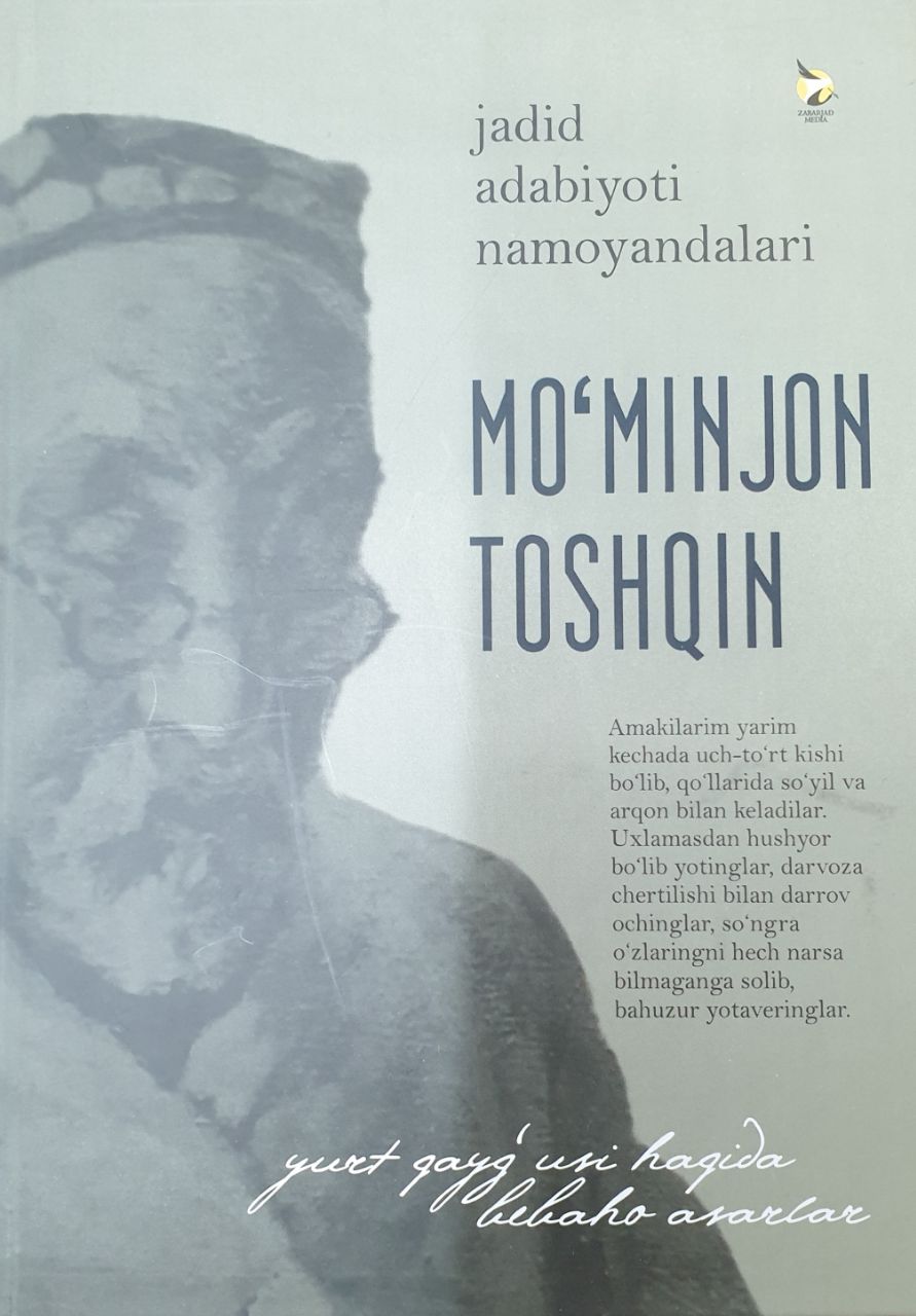 Mo'minjon Toshqin (А5, qattiq) 368 bet