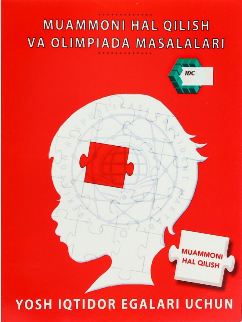Muammoni hal qilish va olimpiada masalalari IDC (А4, yumshoq) 382 bet