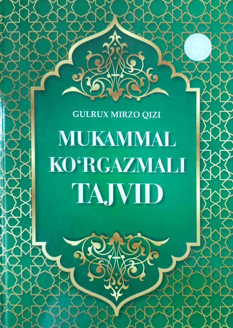 Mukammal ko'rgazmali tajvid (А5, qattiq) 160 bet