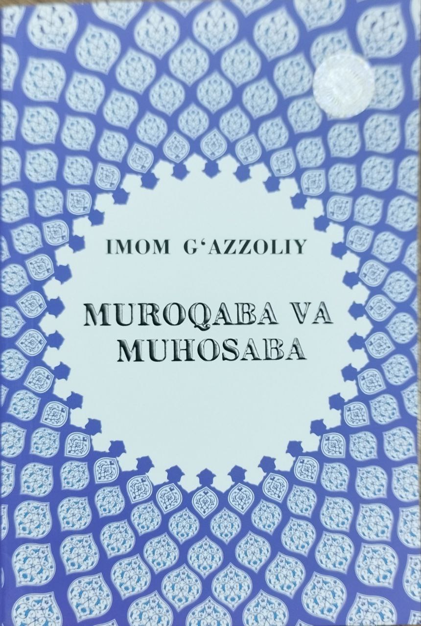 Muroqaba va muhosaba (А5, yumshoq) 144 bet