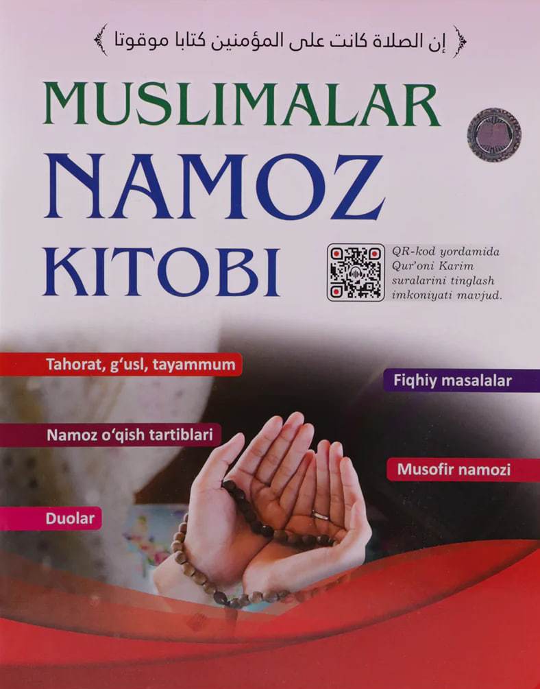 Muslimalar namoz kitobi (А4, yupqa) 80 bet