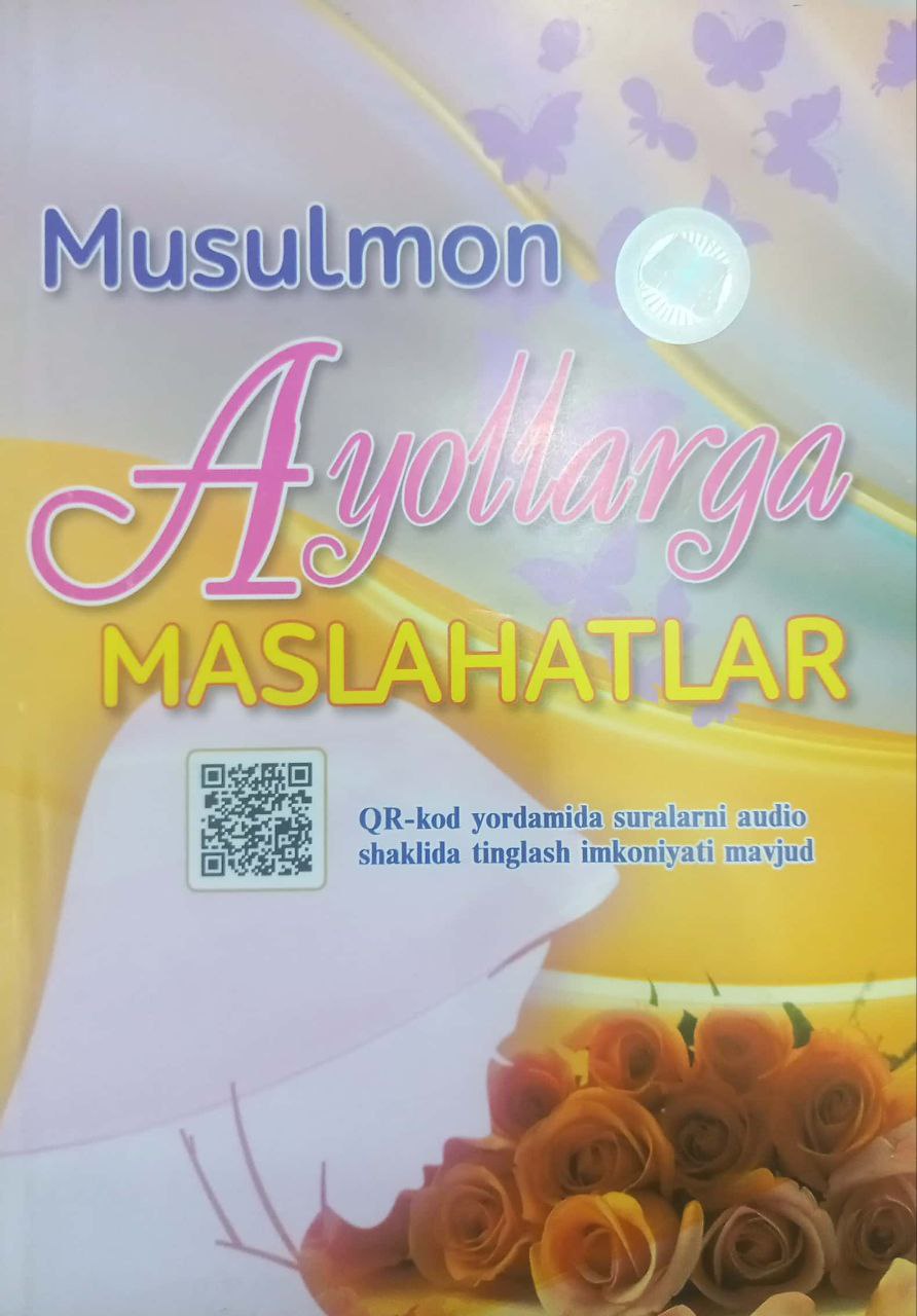 Musulmon Ayollarga maslahatlar (А5, yumshoq) 112 bet
