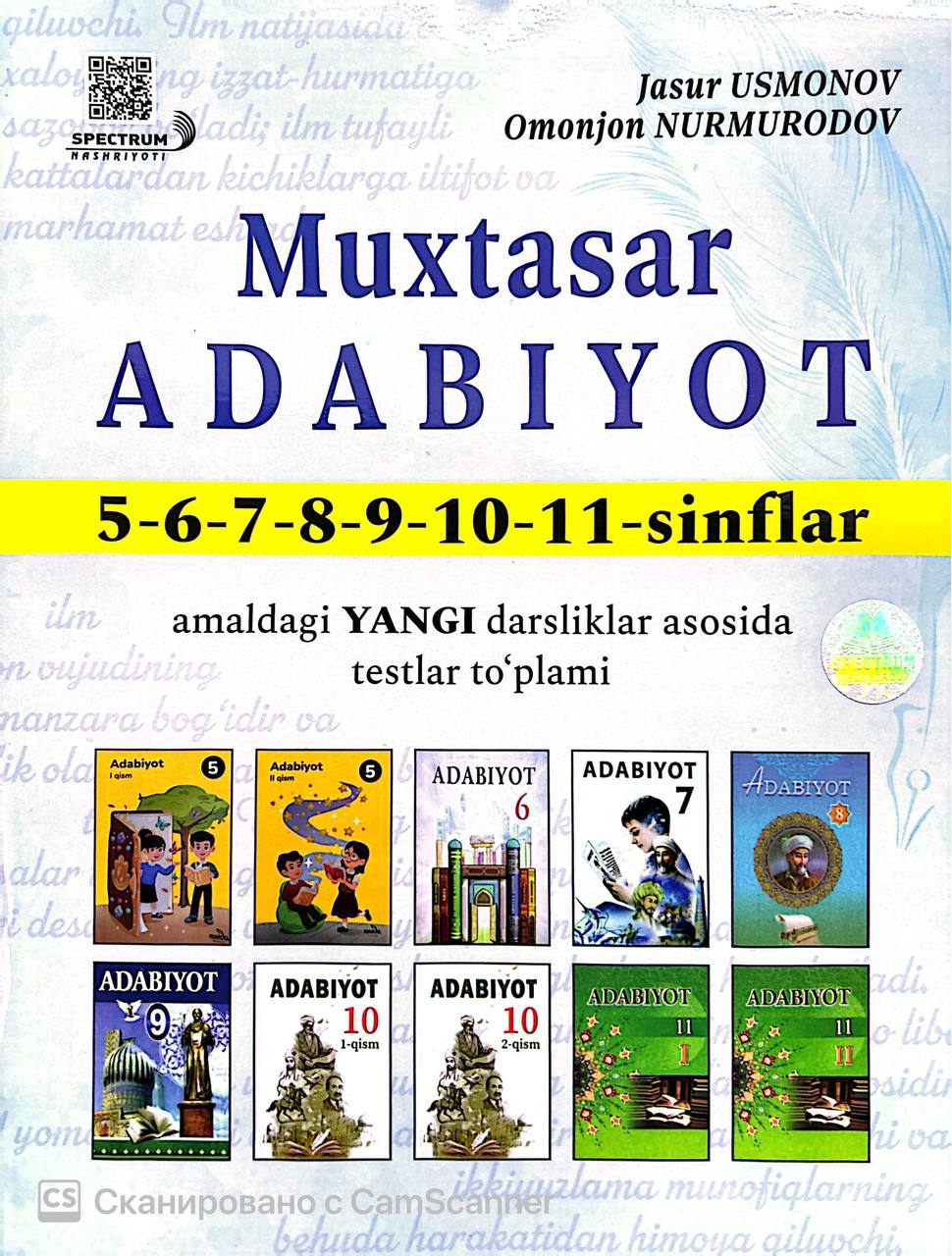 Muxtasar Adabiyot 5-6-7-8-9-10-11- Sinflar (А4, yumshoq) 281 bet