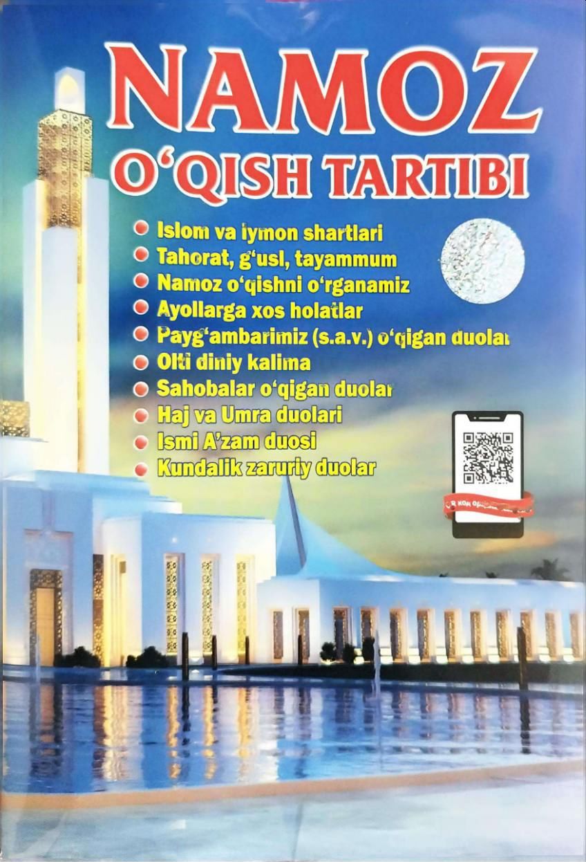 Namoz o'qishni o'rganamiz (A5,yumshoq) 64 bet