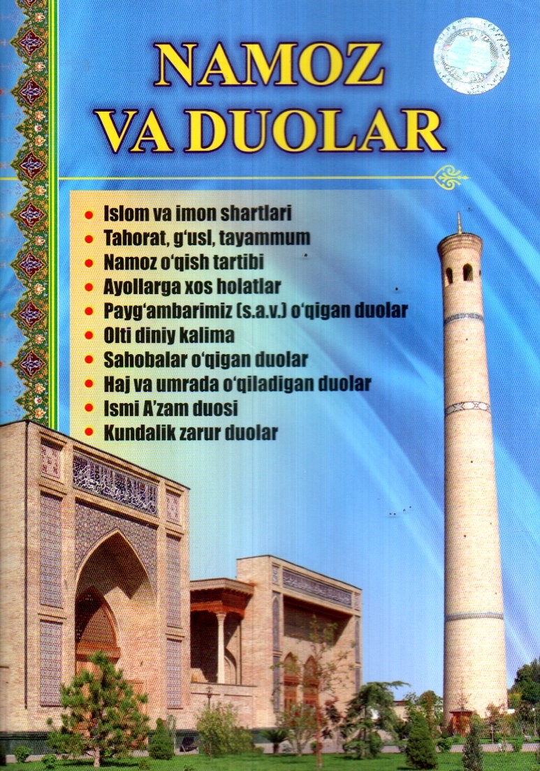 Namoz va duolar (A5,yumshoq) 64 bet