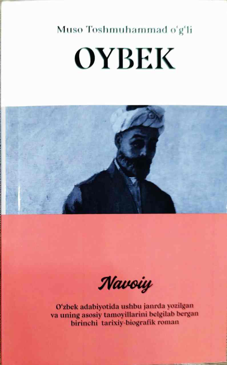 Navoiy (roman) (A5,yumshoq) 424 bet