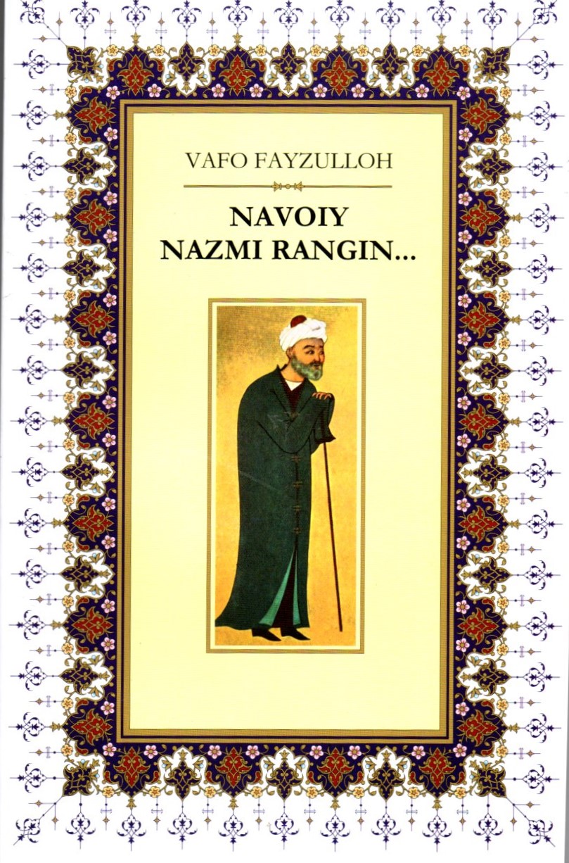 Navoiy Nazmi Rangin... (A5,yumshoq)