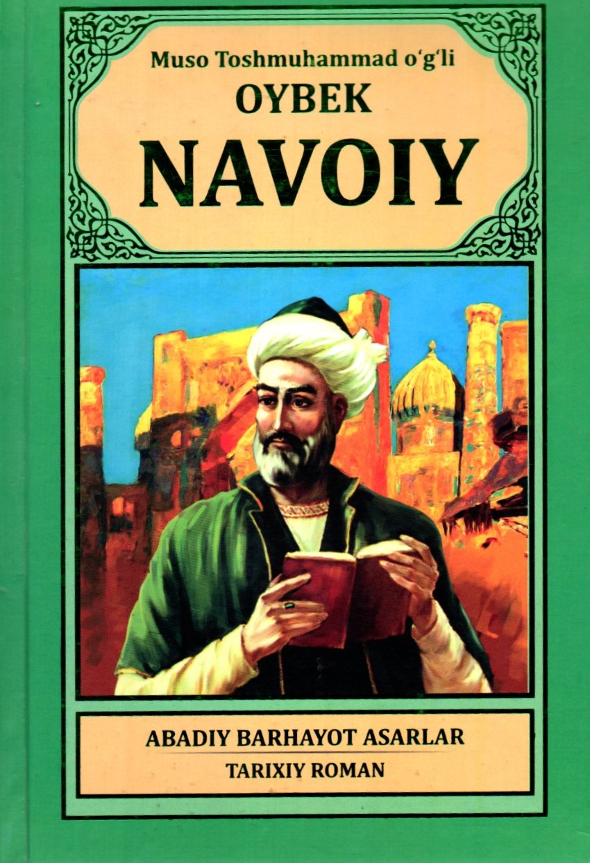 Navoiy (А5, qattiq) 480 bet