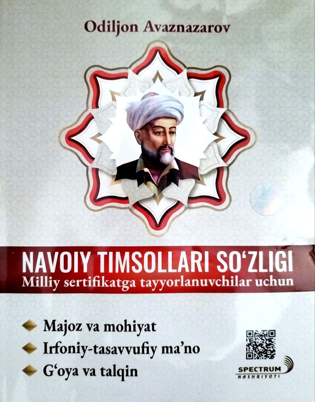 Navoiy timsollari so'zligi (А4, yumshoq) 288 bet