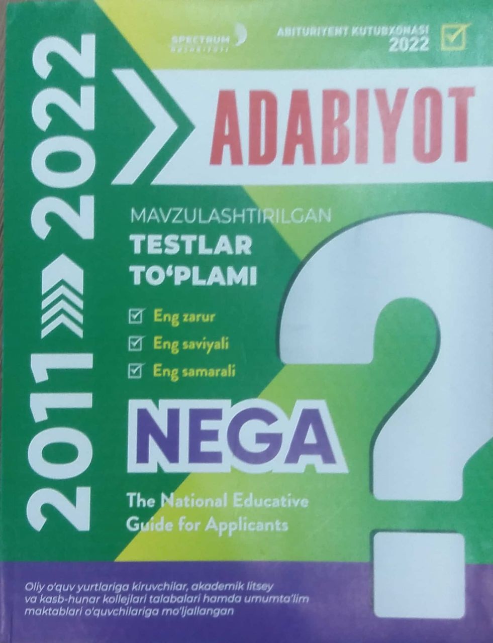 Nega Adabiyot 2011-2022 (А4, yumshoq) 320 bet