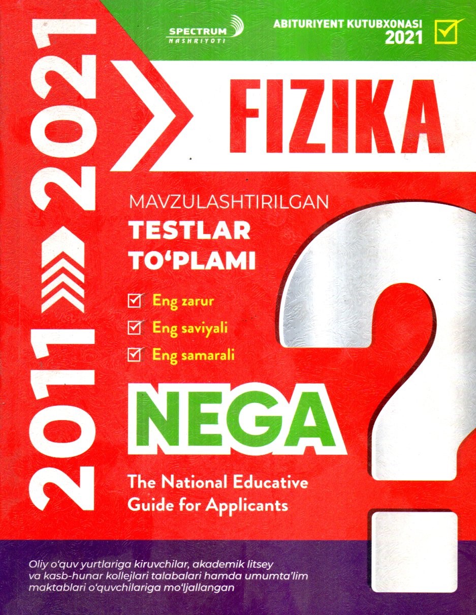 Nega Fizika 2011-2021 (А4, yumshoq)