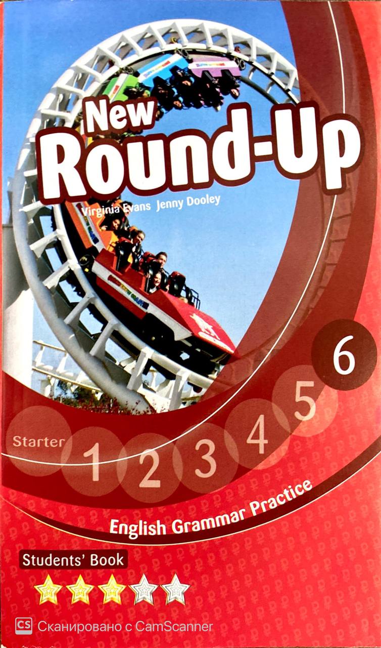 New Round-Up 6 (rangli yulduzchali) (А5, yumshoq)