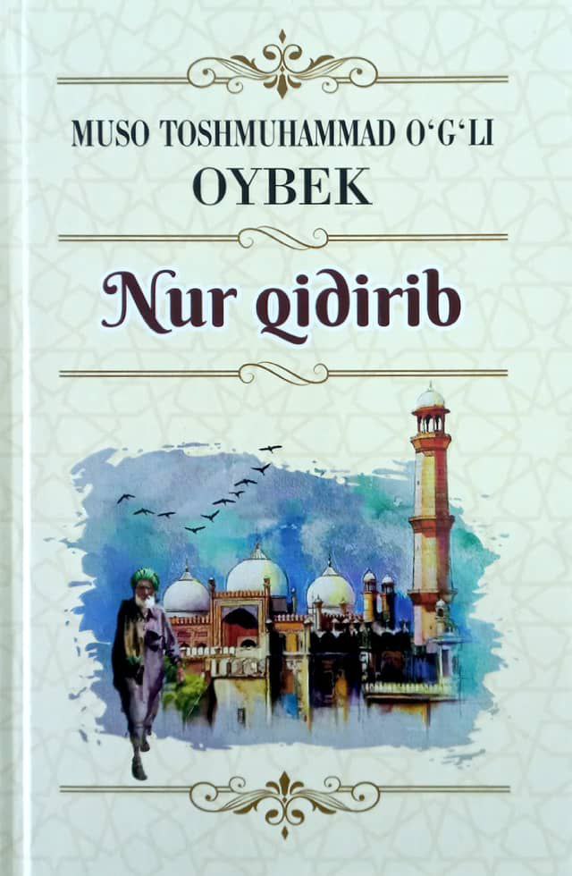 Nur qidirib (А5, qattiq) 304 bet