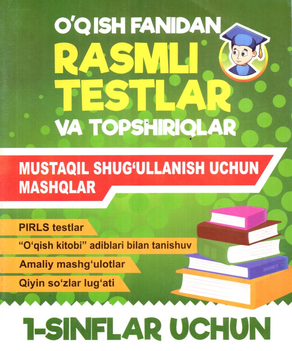 O'qish fanidan rasmli testlar va topshiriqlar 1-sinflar uchun (А5, yupqa) 32 bet