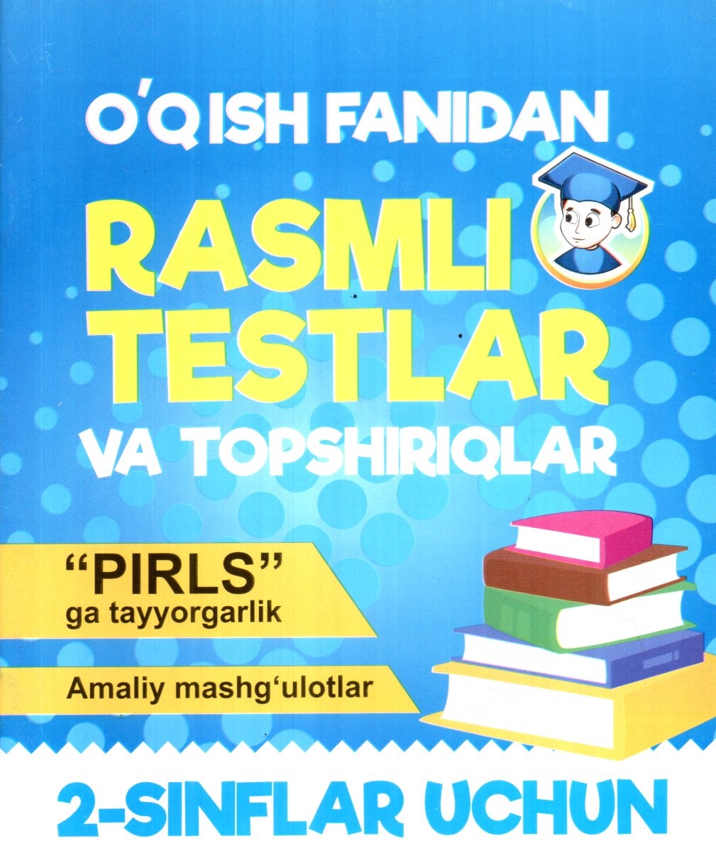 O'qish fanidan rasmli testlar va topshiriqlar 2-sinflar uchun (А5, yupqa) 40 bet