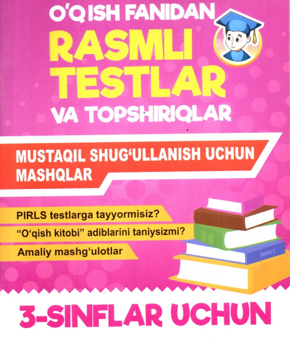 O'qish fanidan rasmli testlar va topshiriqlar 3-sinflar uchun (А5, yupqa) 64 bet
