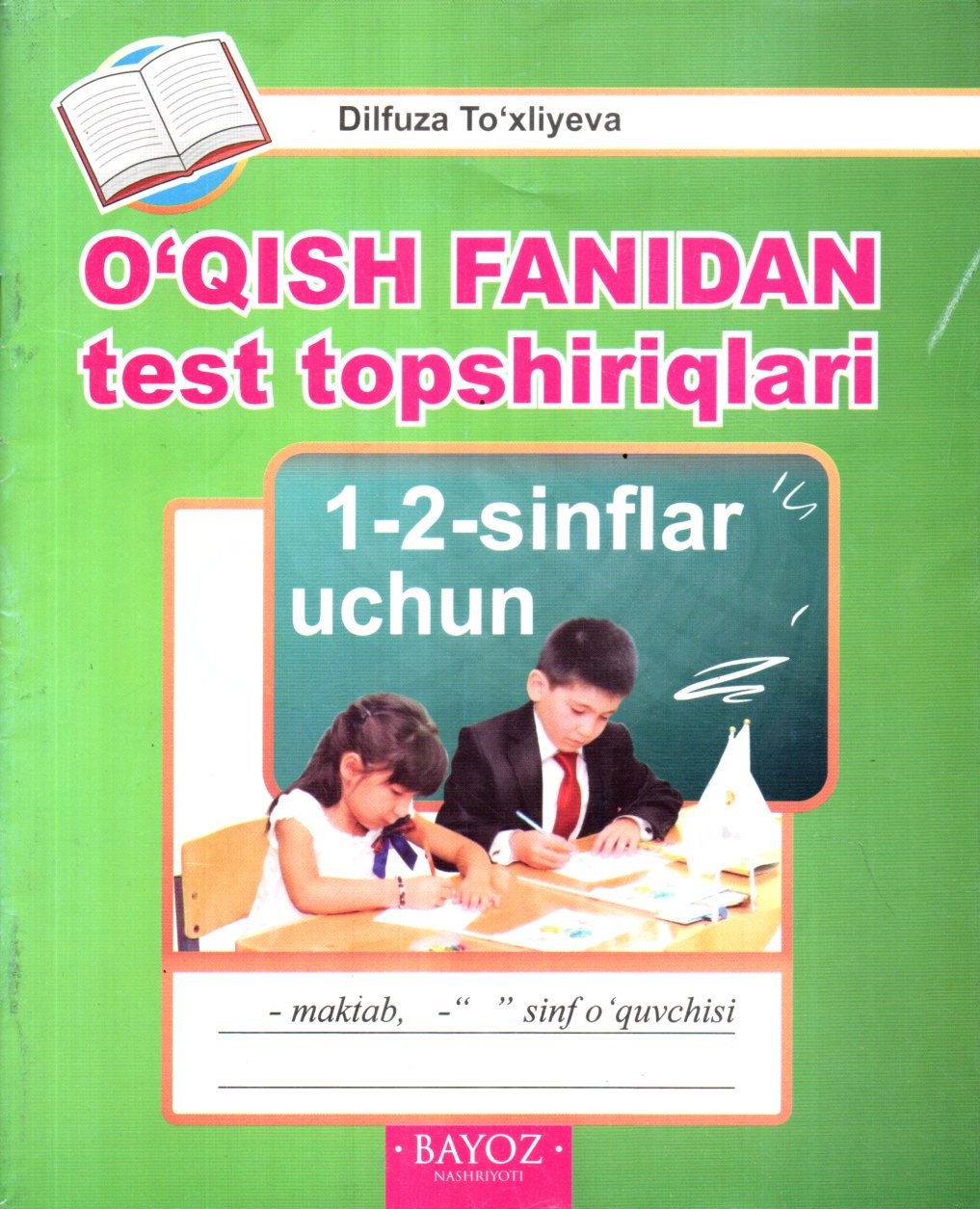 O'qish fanidan test topshiriqlari 1-2-sinflar uchun (А5, yupqa) 64 bet