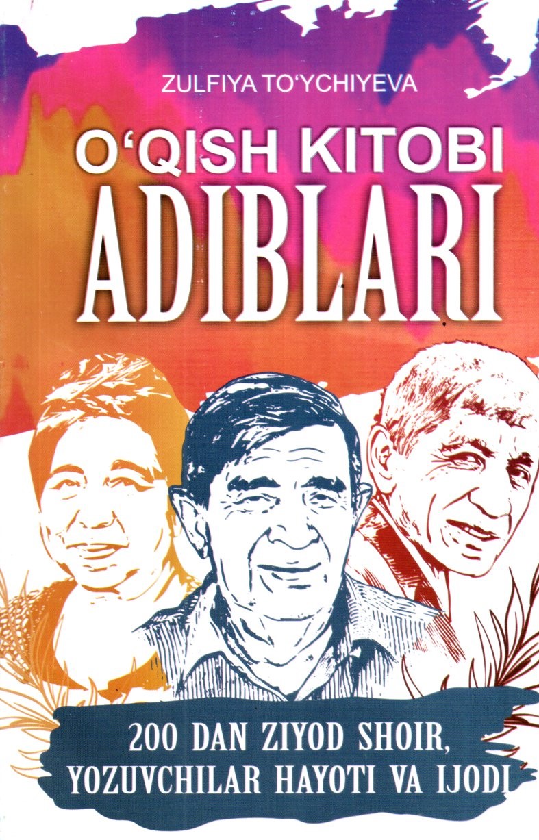 O'qish kitobi adiblari (А5, yumshoq) 256 bet