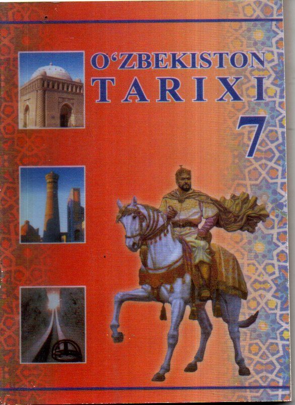 O'zbekiston tarixi 7-sinf (rangli eski) (А5, yumshoq) 156 bet