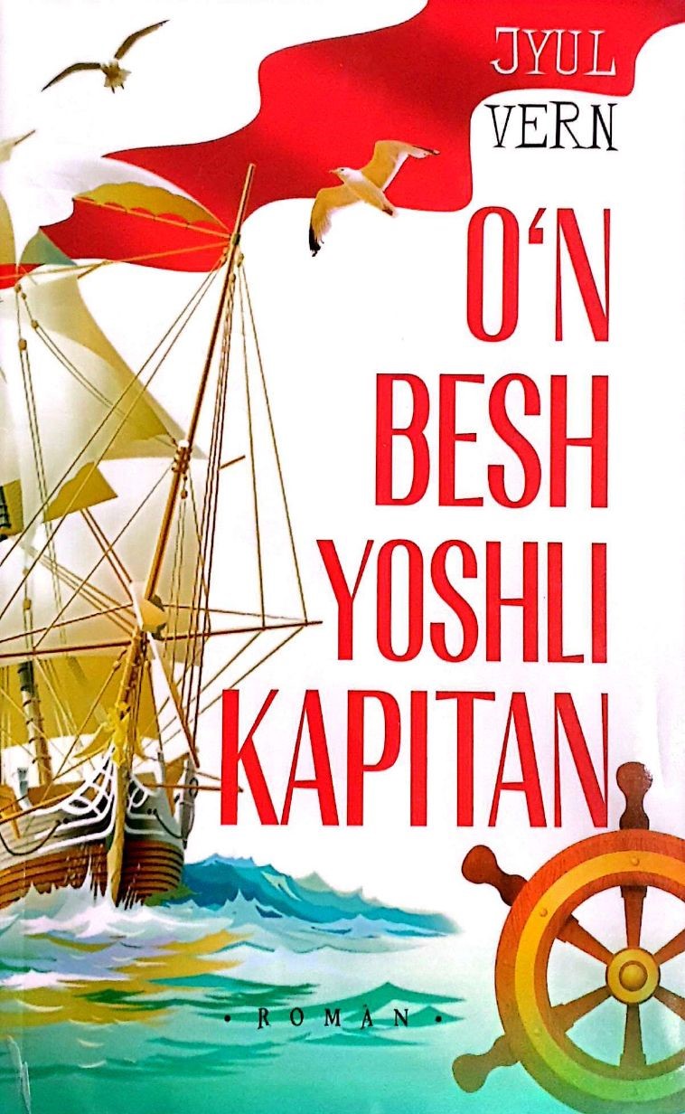 O'n besh yoshli kapitan (А5, yumshoq) 416 bet