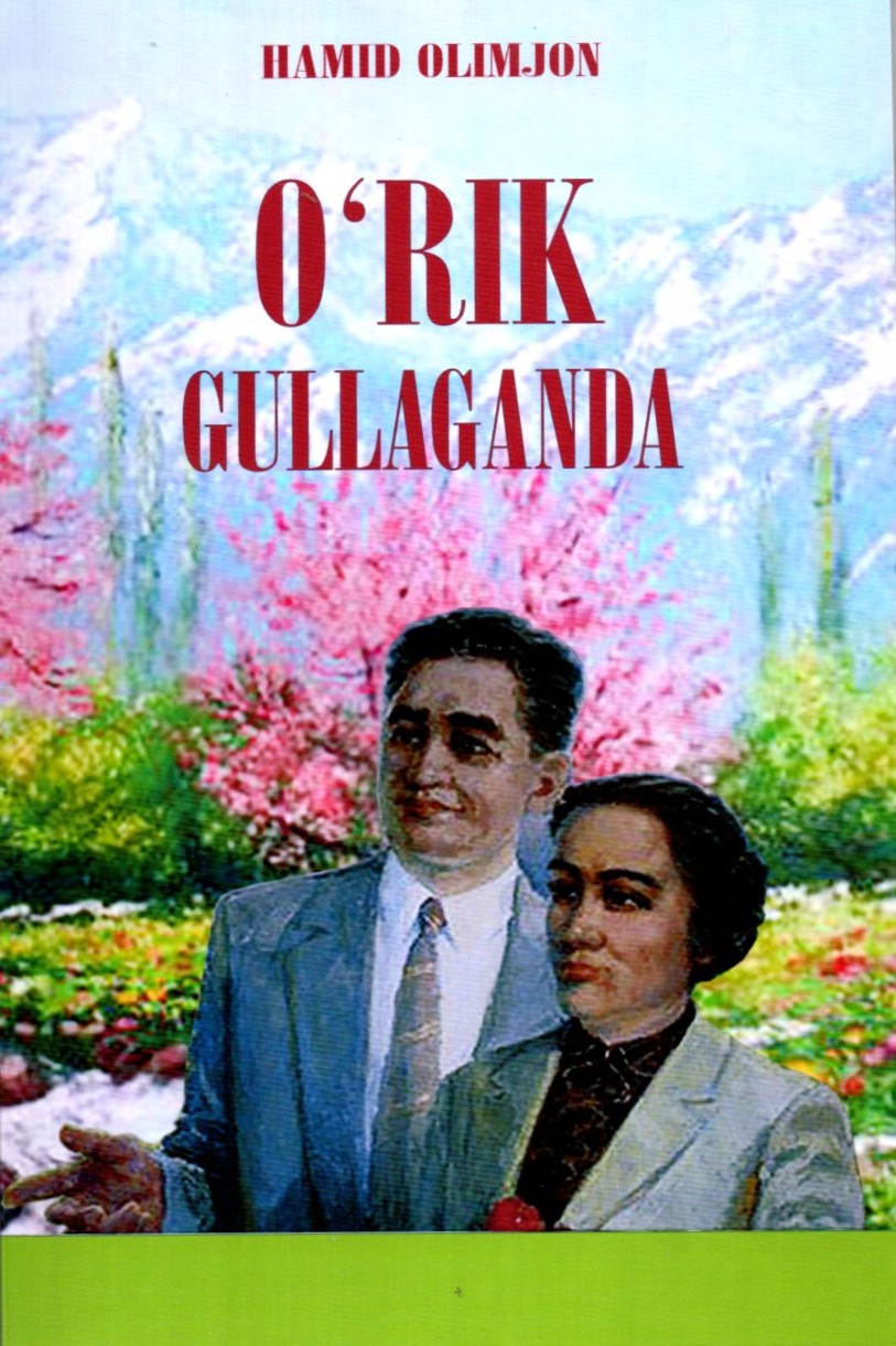 O'rik Gullaganda (А5, yumshoq)
