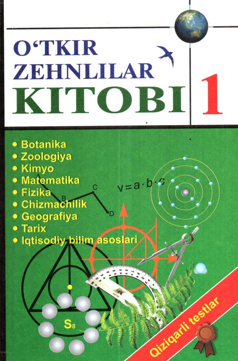 O'tkir zehnlilar kitobi 1 (A5,yumshoq)