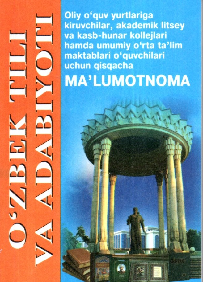 O'zbek tili va Adabiyoti ma'lumotnoma (А6, yumshoq)