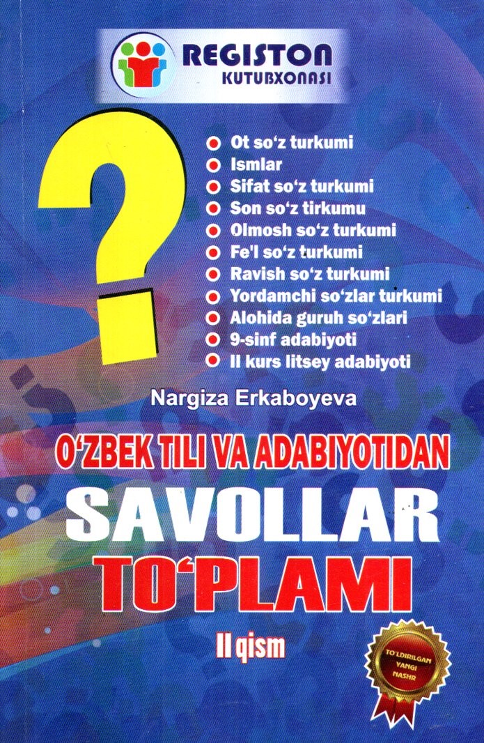 O'zbek tili va Adabiyotidan Savollar to'plami II qism (A5,yumshoq)