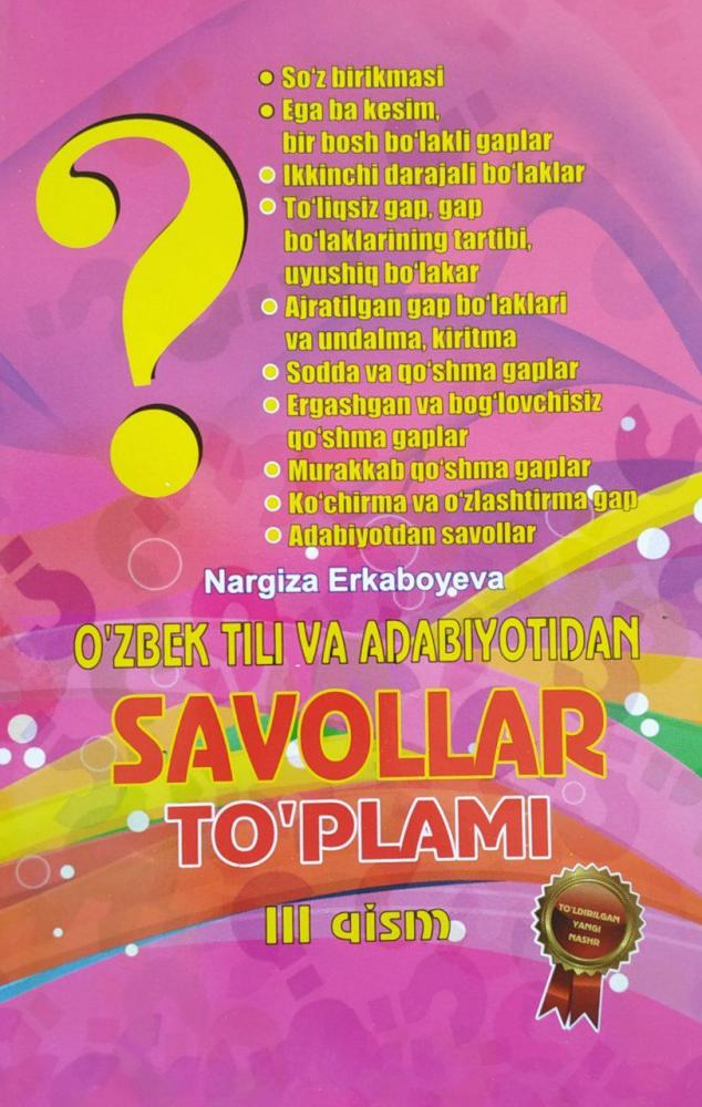 O'zbek tili va Adabiyotidan Savollar to'plami IIİ qism (A5,yumshoq)