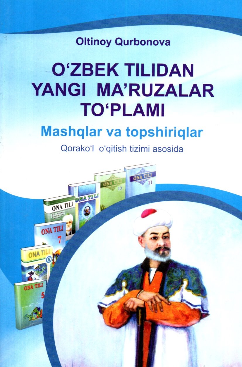 O'zbek tilidan yangi ma'ruzalar to'plami (А5, yumshoq)
