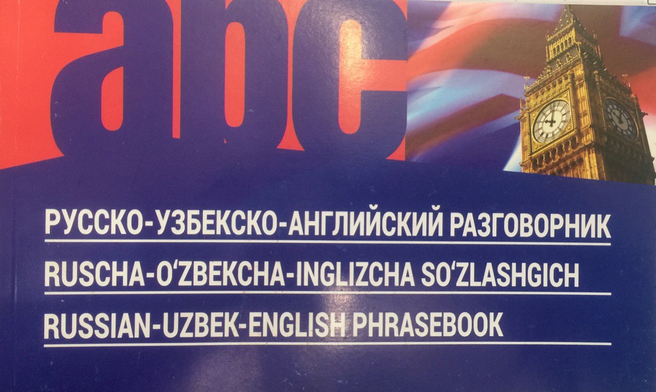 O'zbekcha-Ruscha-Inglizcha so'zlashgich (Phrasebook) abc А6 yumshoq (uzkiy) 224 bet