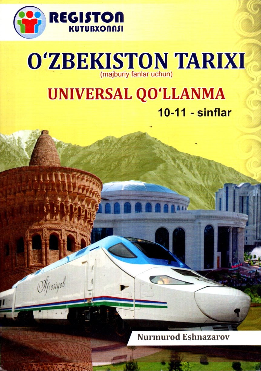 O'zbekiston Tarixi Universal qo'llanma 10-11-sinf (А5, yumshoq) 192 bet