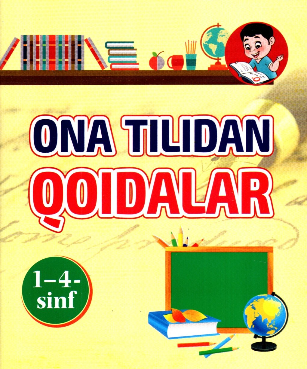 Ona tilidan qoidalar 1-4 sinf (А5, yupqa) 48 bet