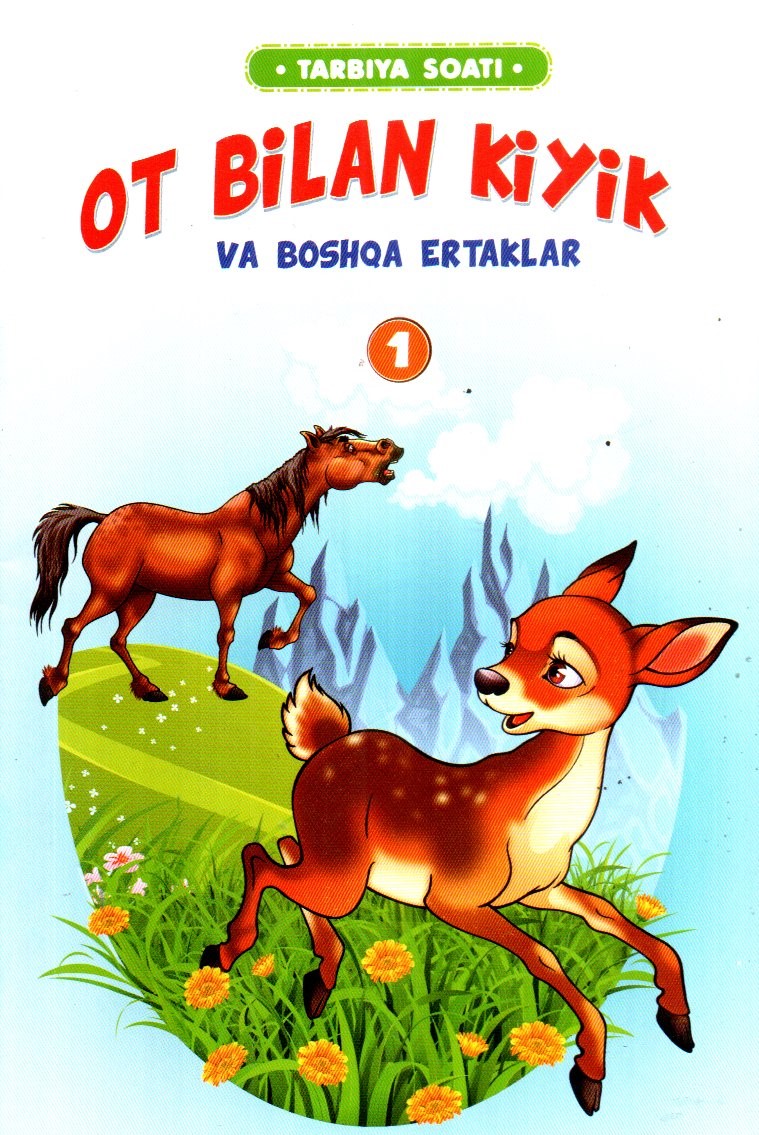 Ot bilan kiyik 1 (А5, yupqa) 32 bet