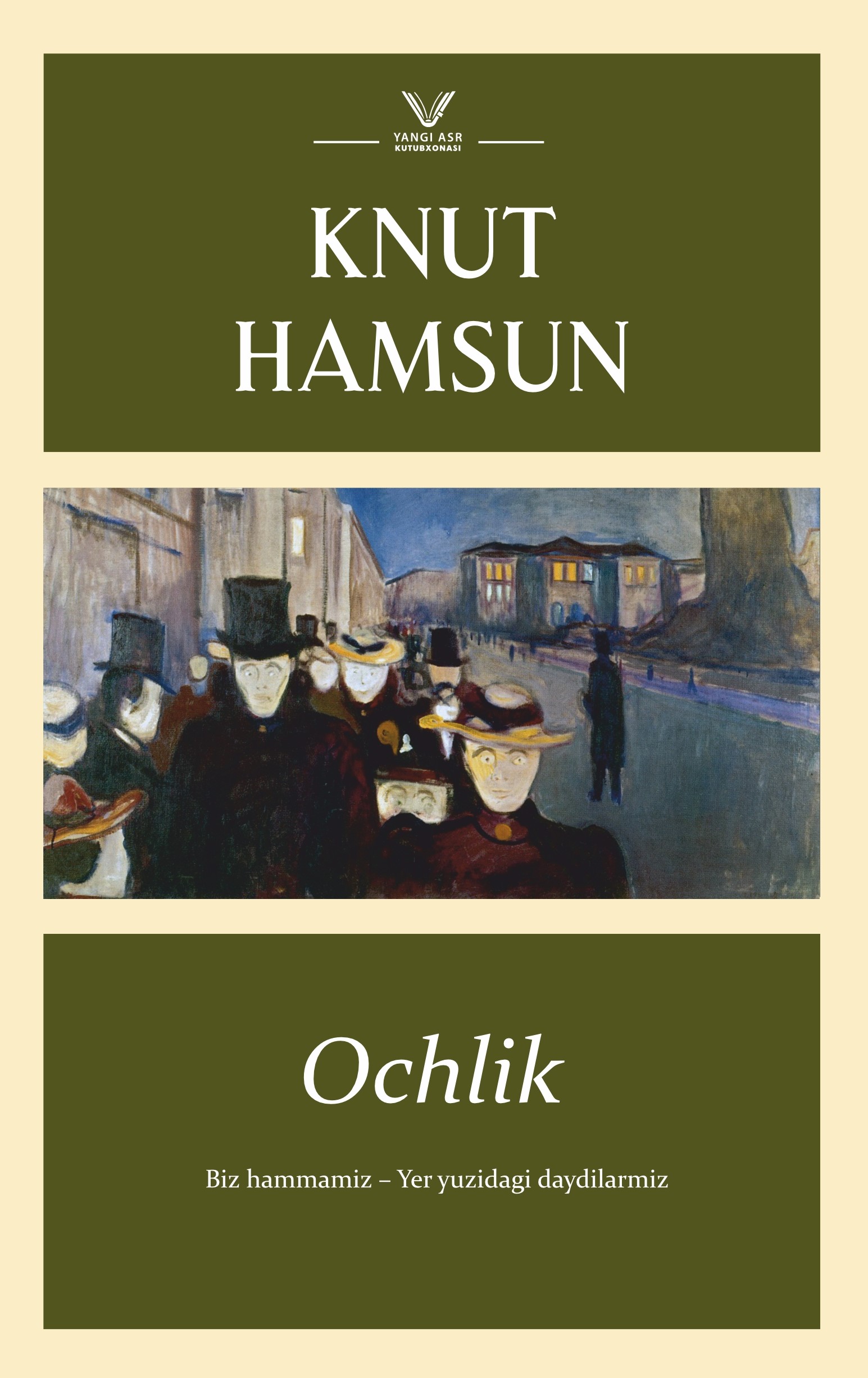 Ochlik (А5, qattiq) 240 bet