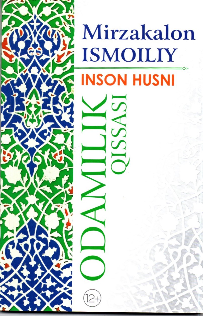 Odamilik qissasi (A5,yumshoq)