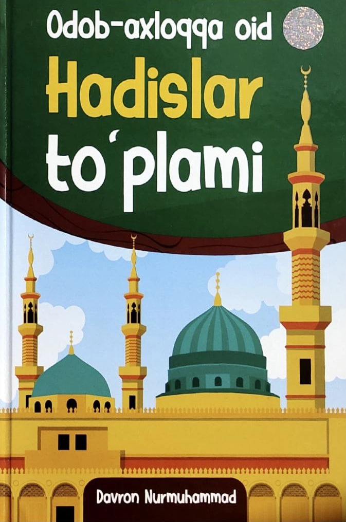 Odob-axloqqa oid Hadislar to'plami (А4, qattiq) 172 бет