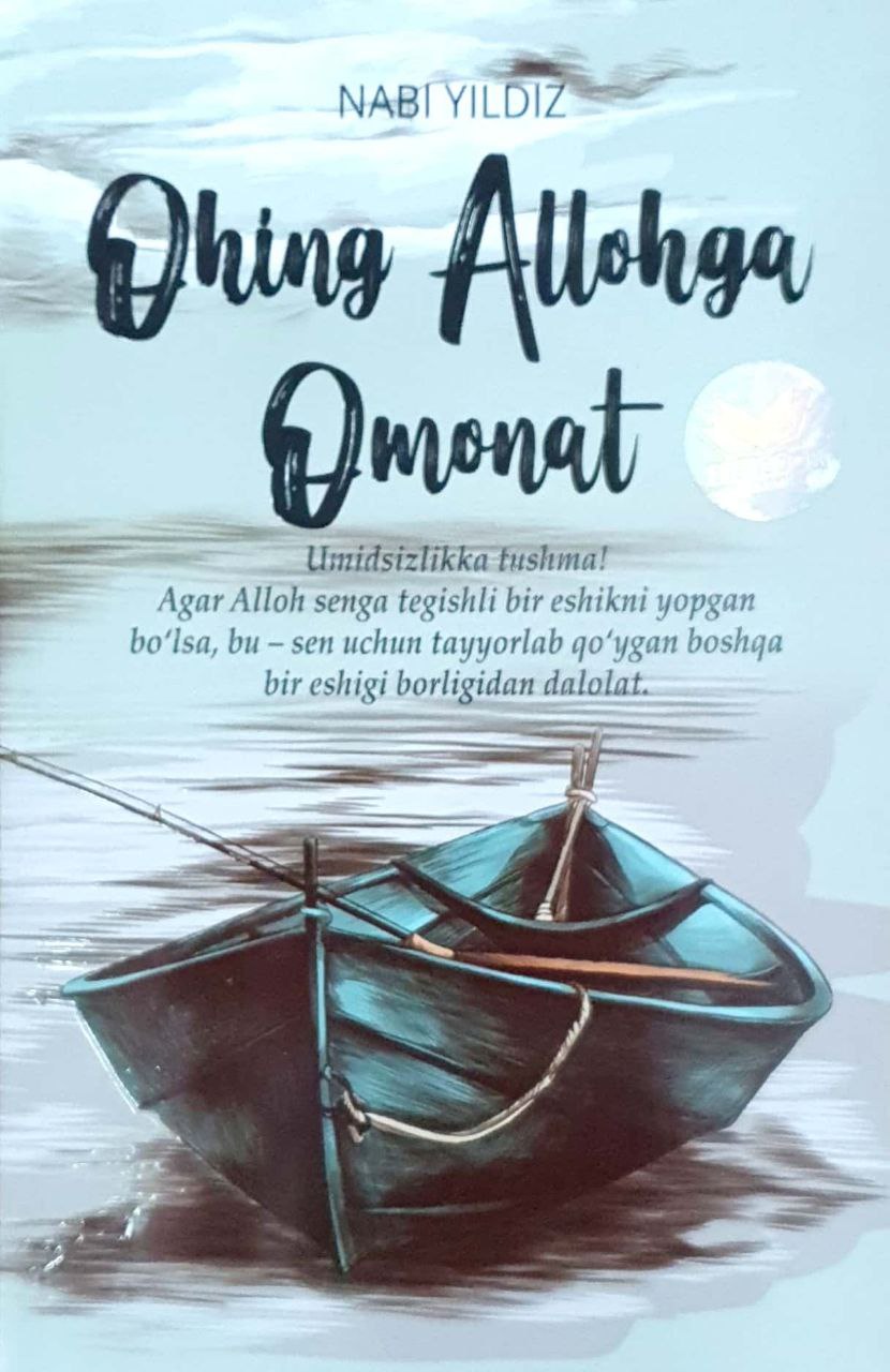 Ohing Allohga omonat (A5,yumshoq) 271 bet