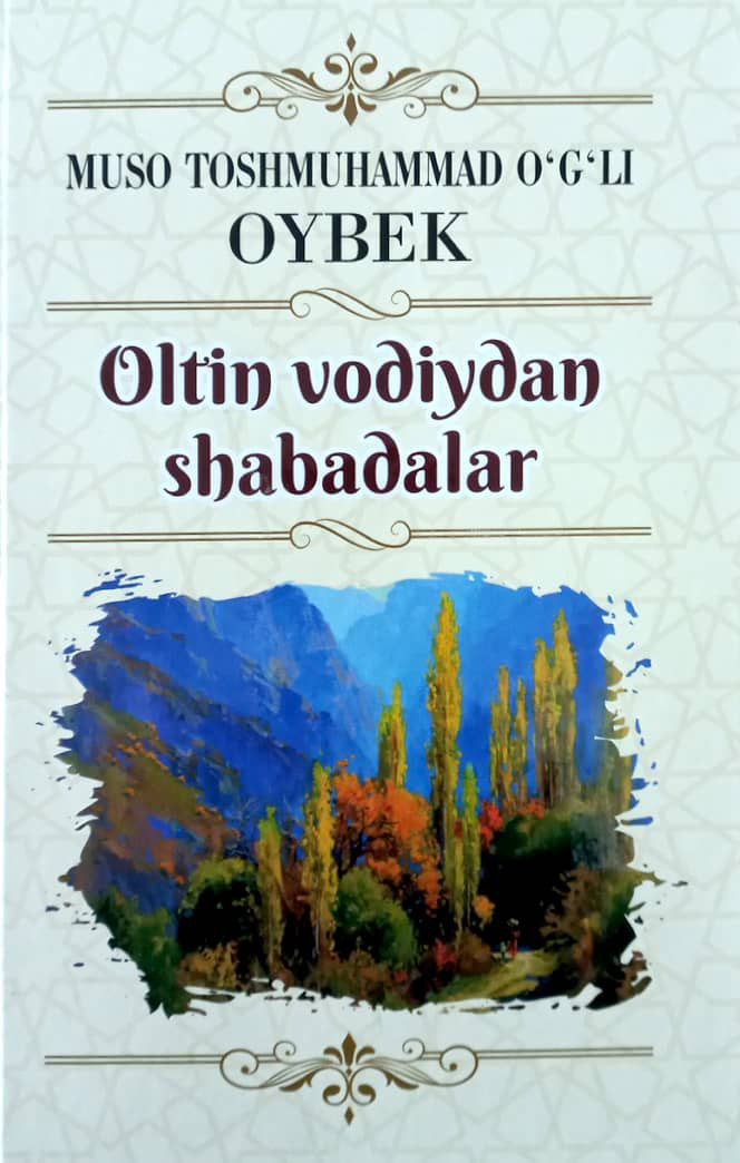Oltin vodiydan shabadalar (А5, qattiq) 512 bet