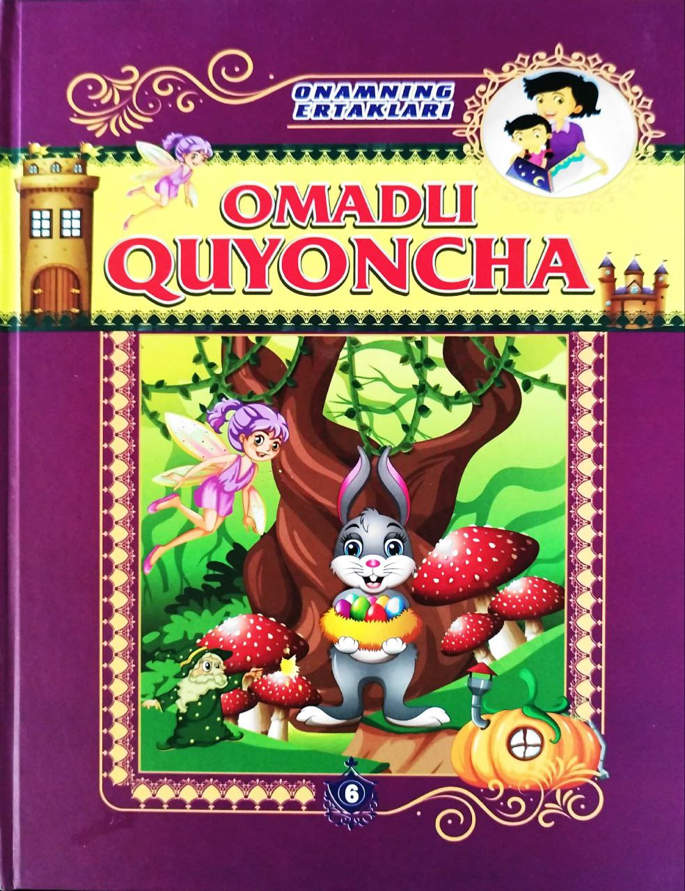 Omadli quyoncha (А4, qattiq) 112 bet