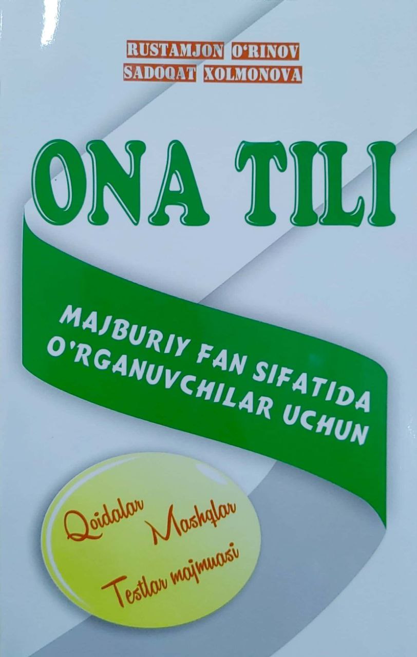 Ona tili majburiy fan sifatida o'rganuvchilar uchun (А5, yumshoq) 352 bet