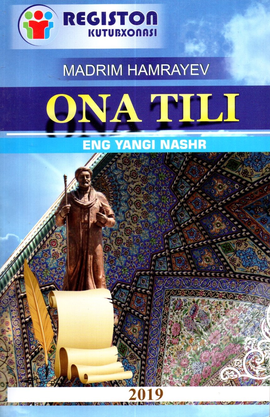 Ona tili (Eng yangi nashr) (А5, yumshoq)