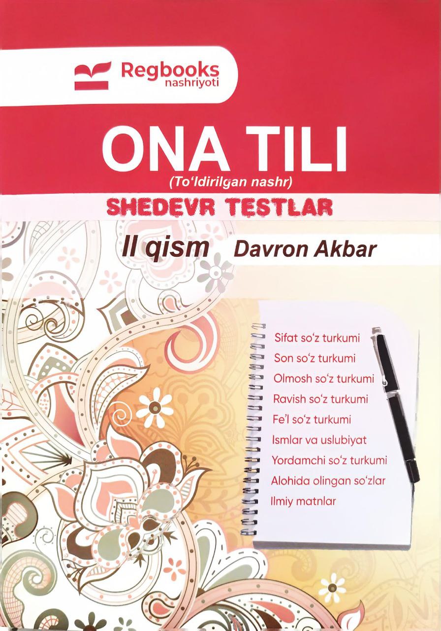 Ona tili (Shedevr testlar) II qism (А4, yumshoq) 224 bet