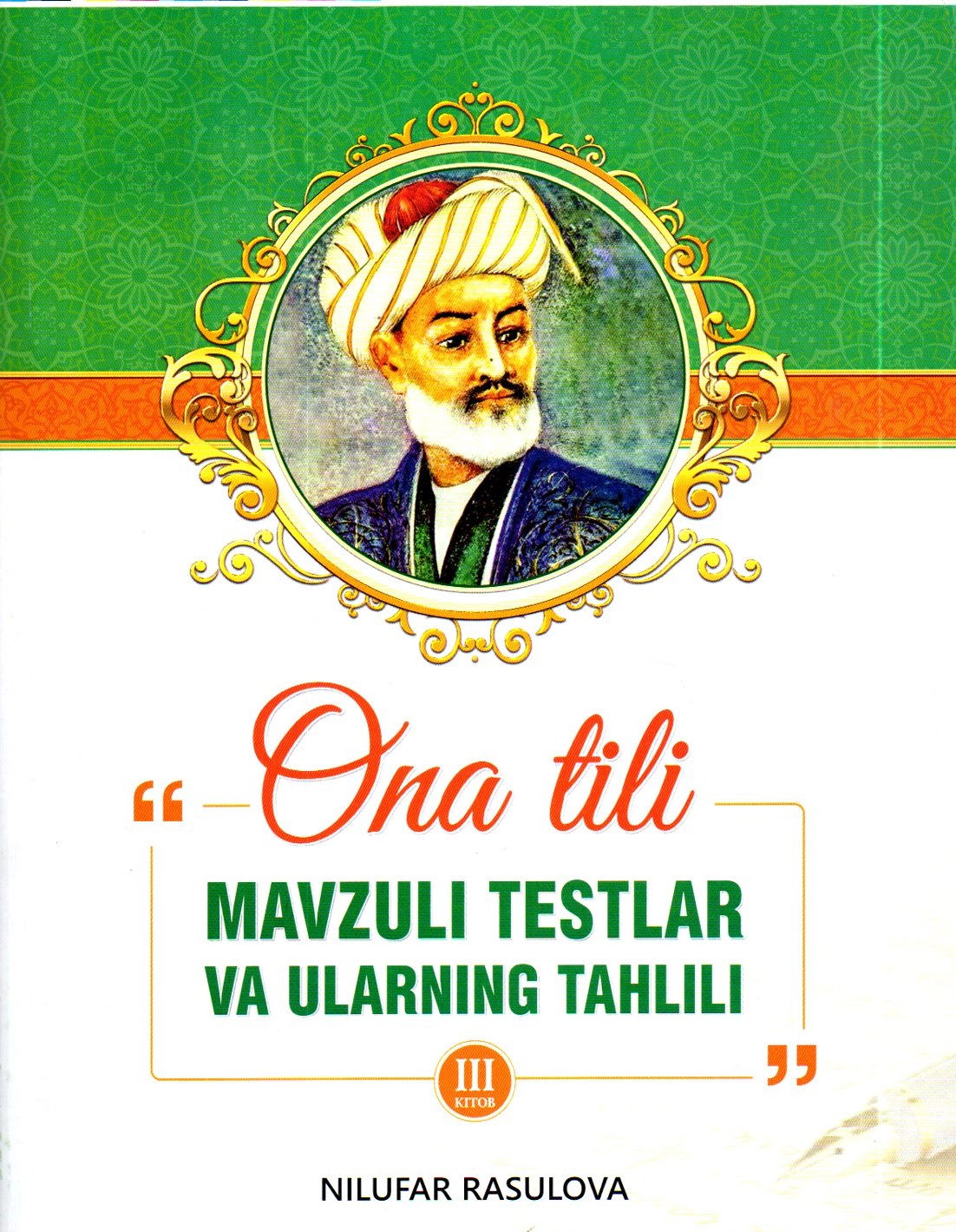 Ona tili mavzuli testlar va ularning tahlili III kitob (А4, yumshoq)