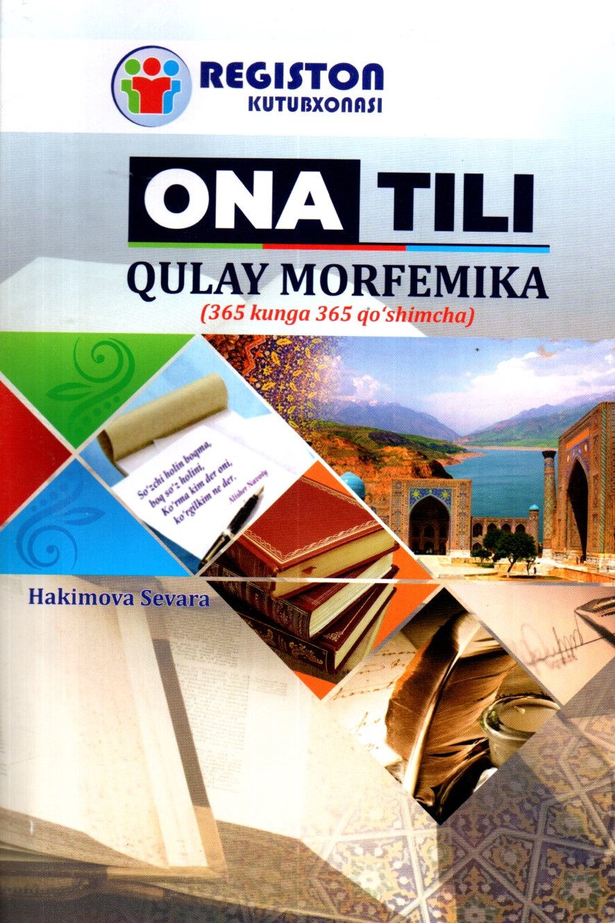 Ona tili Qulay Morfemika (А5, yumshoq) 118 bet