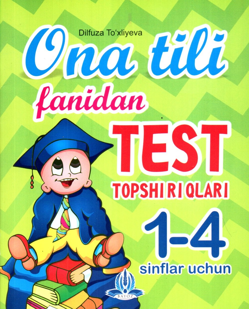 Ona tili fanidan TEST TOPSHIRIQLARI 1-4 sinflar uchun (А5, yupqa) 64 bet