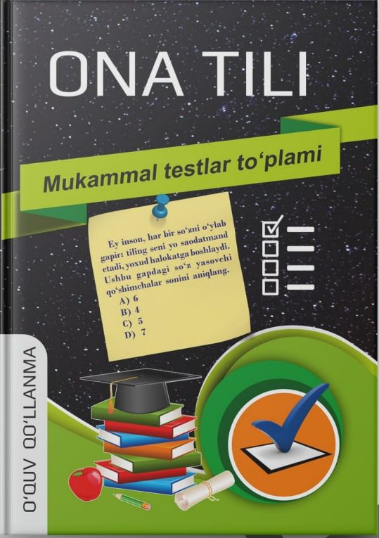 Ona tili mukammal testlar to'plami (o'quv qo'llanma) (А5, qattiq) 320 bet