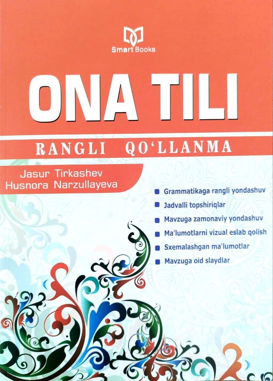 Ona tili rangli qo'llanma (А4, yumshoq) 176 бет