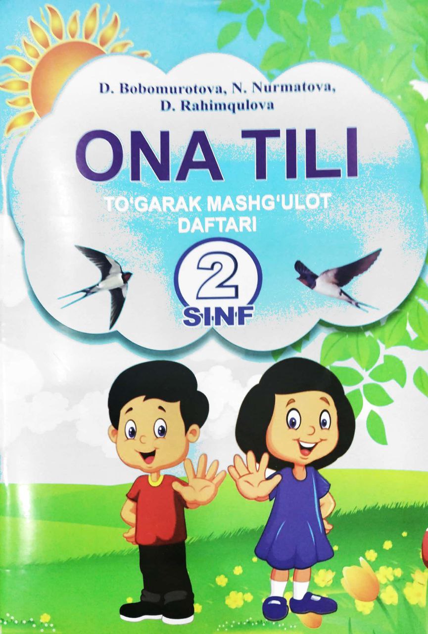 Ona tili to'garak mashg'ulot daftari 2-sinf (А4, yupqa) 60 bet